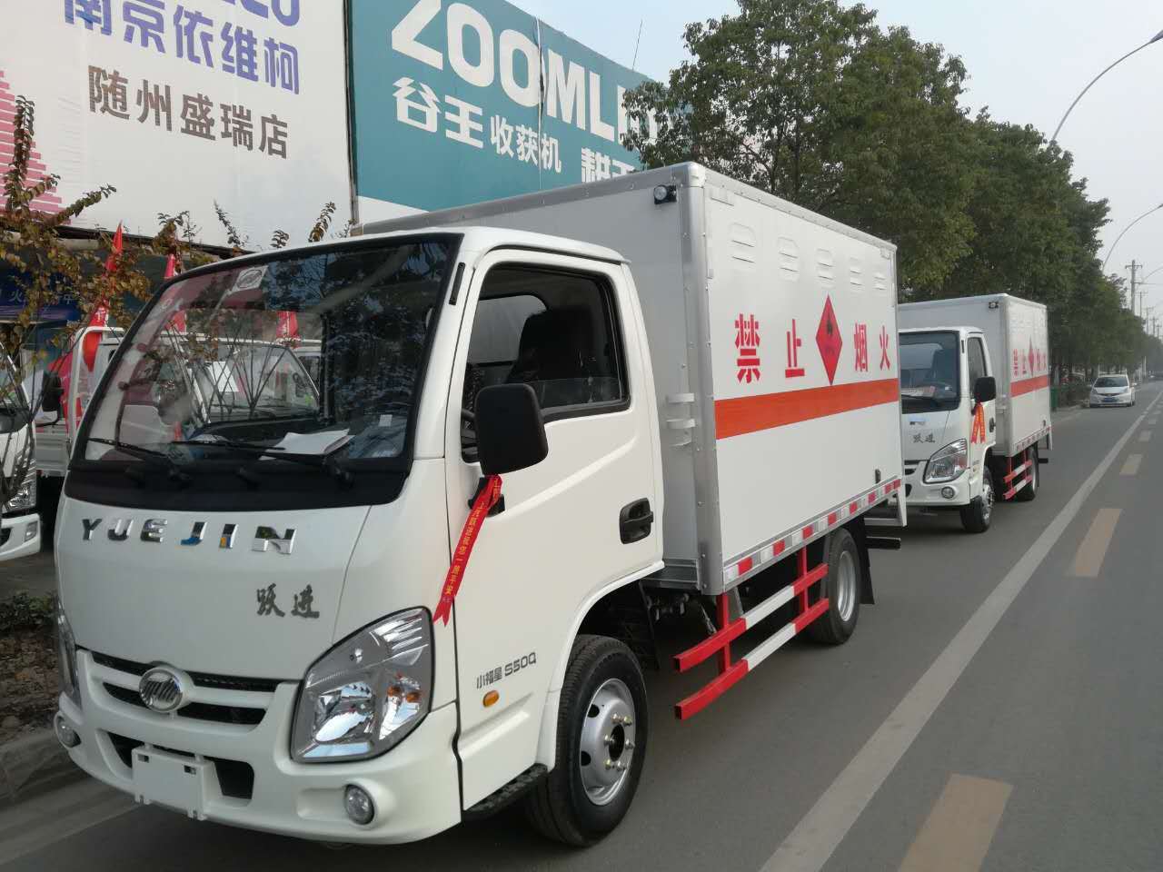 躍進3.3米汽油(藍牌)氣體廂式車 躍進3.3米汽油(藍牌)氣體廂式車
