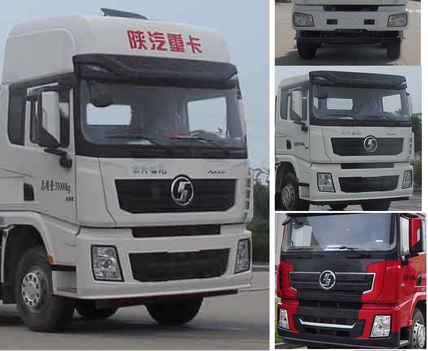 38-40方 陜汽X3000 散裝水泥車 38-40方 陜汽X3000 散裝水泥車