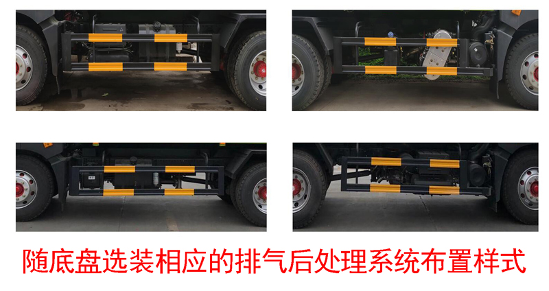 東風D915立方吸糞車 東風D915立方吸糞車