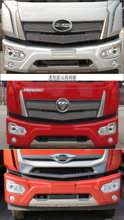 寧汽牌福田15立方灑水車 寧汽牌福田15立方灑水車