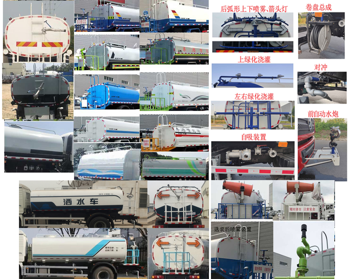 寧汽牌福田15立方灑水車 寧汽牌福田15立方灑水車